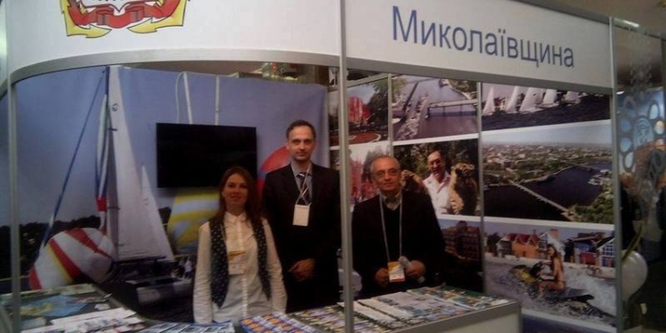 Николаев представляет свой туристический потенциал на форуме ТурЭКСПО-2016 во Львове