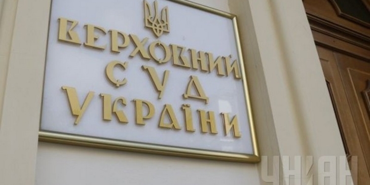 Верховный суд сопротивляется и просит КСУ признать неконституционным закон о статусе судей, что в Минюсте называют попыткой срыва реформы