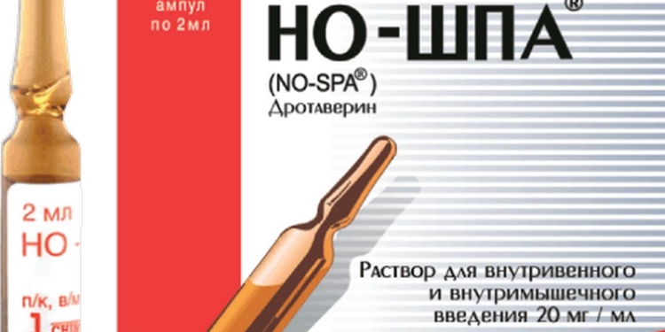Гослекслужба Украины запретила но-шпу