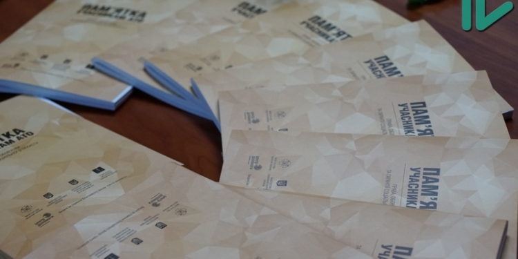 «Она содержит алгоритм для решения различных вопросов» – в Николаеве презентовали новый вариант «Памятки участникам АТО»