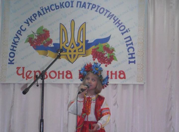 «Червона калина» в Николаеве: юбилейный конкурс украинской патриотической песни 1