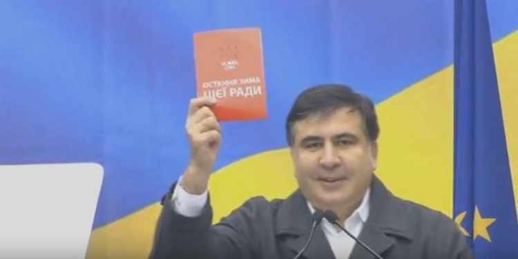 «Покажем красную карточку этой Верховной Раде» – Саакашвили