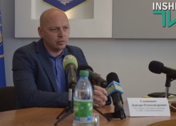 Первый замглавы налоговой Николаевской области прокомментировал возможную ликвидацию Налоговой милиции в Украине