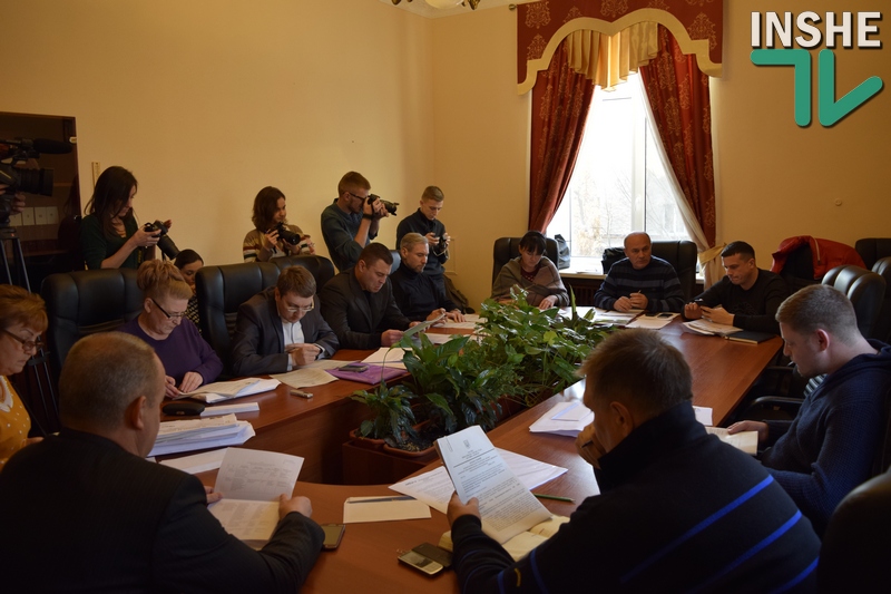 Депутаты-бюджетники согласовали увеличение уставных капиталов ряда николаевских КП 5