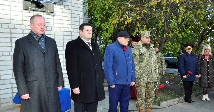 В Южноукраинске открыта мемориальная доска в честь погибшего героя АТО