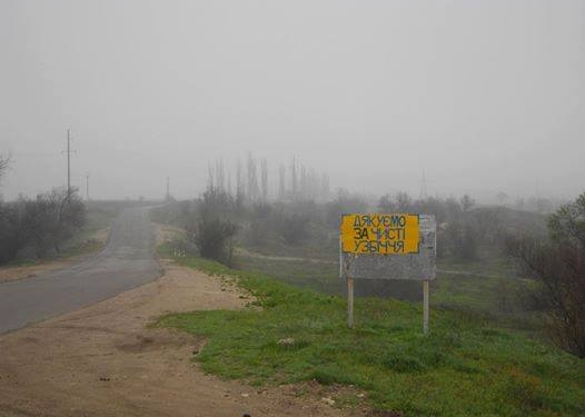 Кому не лень покопать? Завтра вдоль трассы у Матвеевки будут сажать деревья