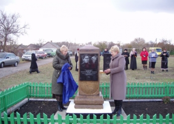 На Николаевщине открыли памятный знак своей землячке – Днипровой Чайке