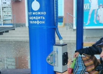 Подзарядить телефон, почистить обувь и узнать время и температуру воздуха – все это можно на одной остановке в Николаеве