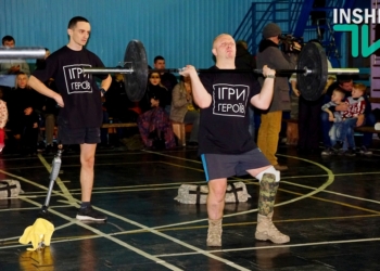 Когда «Героям слава!» – не просто лозунг: в Николаеве прошли «Игры Героев»