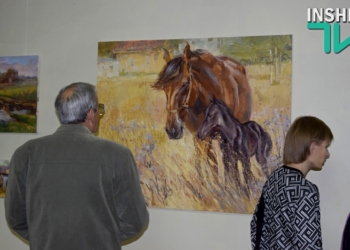 Немножко счастья и чуда в промозглом ноябре: в Николаеве открылась художественная выставка «Кинбурн – любовь моя!»