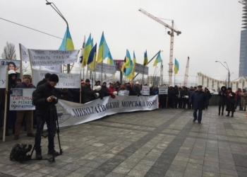 Итоги митинга портовиков в Киеве: Министр инфраструктуры пообещал, что в Николаевском филиале ГП «АМПУ» будет проведена проверка