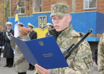 В Николаеве снова присягали на верность – в 198-м учебном центре ВМС