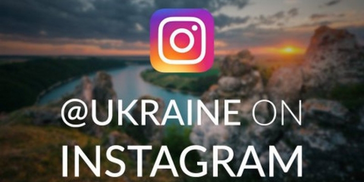 У Украины появился официальный аккаунт в Instagram
