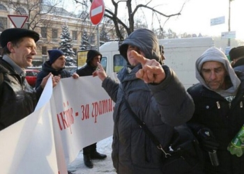 Полиция задержала 30 человек в Киеве у здания Генпрокуратуры