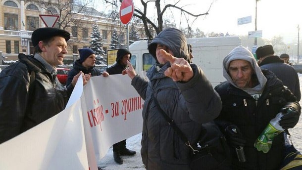Полиция задержала 30 человек в Киеве у здания Генпрокуратуры