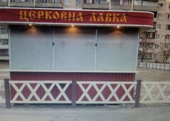 В Киеве неизвестный вынес из церковной лавки золота и серебра более чем на 100 тысяч гривен