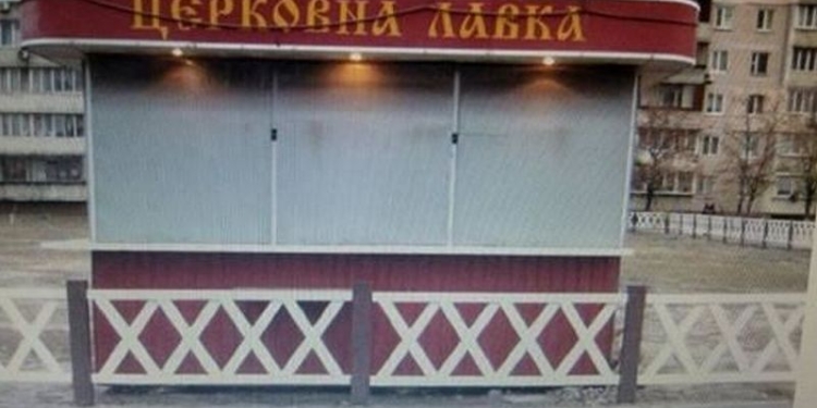 В Киеве неизвестный вынес из церковной лавки золота и серебра более чем на 100 тысяч гривен