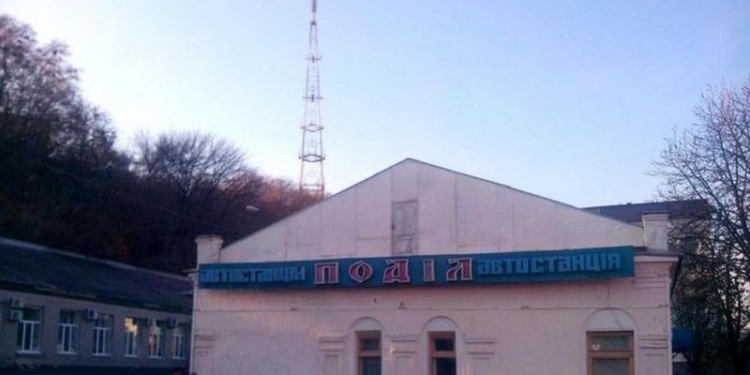 В Киеве закроют три автостанции в следующем году