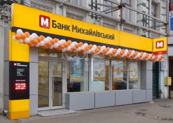 Замглавы НБУ заставляла продать “Михайловский” Кауфману, утверждает  владелец банка