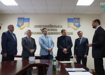 Савченко и предшественники: в Николаевской ОГА встретились бывшие и нынешний губернатор