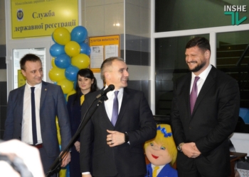 «Пилотный проект»: в Николаеве в здании Главпочтамта открыли службу государственной регистрации