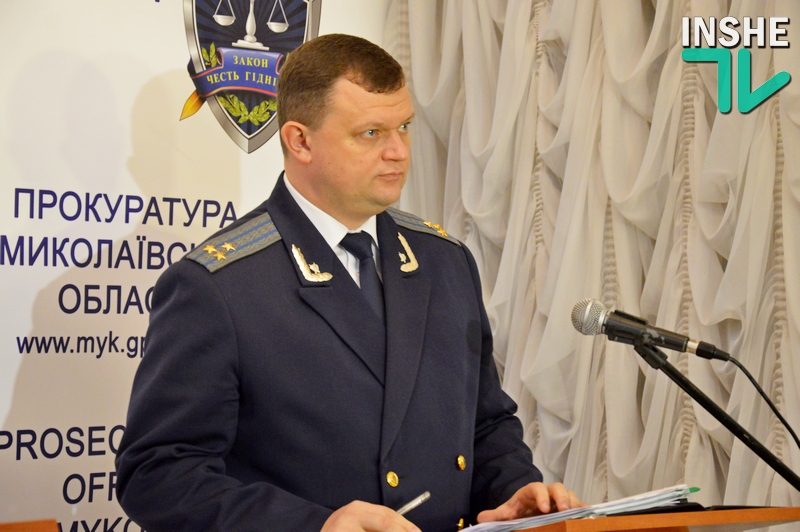 Прокурору Николаевской области присвоен новый классный чин (ДОКУМЕНТ) 3