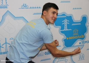 Призвание – академик, профессия – лидер. В Николаеве открылась Академия Лидерства