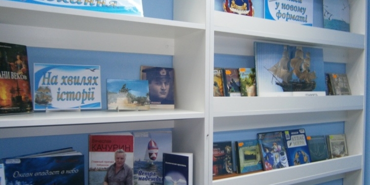 В Николаеве открыли библиотеку после ремонта