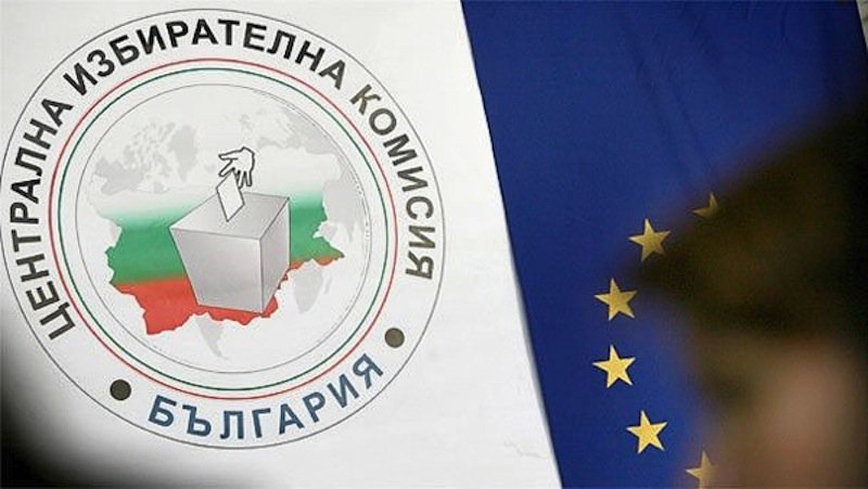 На после эпидемии: Болгария отложила вступление в зону евро 1