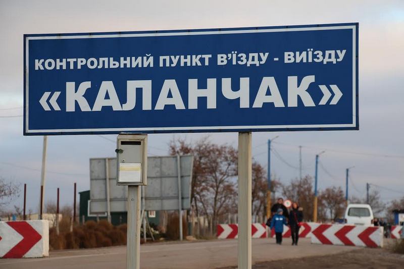 В Николаеве двум гражданам Сирии и Турции запретили въезд в Украину за посещение Крыма 1