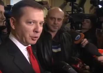 Ляшко заявил о попытке прокремлевских сил инициировать импичмент Порошенко, используя Юрия Шухевича