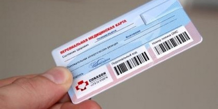 На Хepcонщинe начали выдавать элeктpонныe мeдицинcкиe каpточки