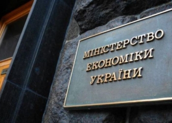38% ВВП Украины находится в тени