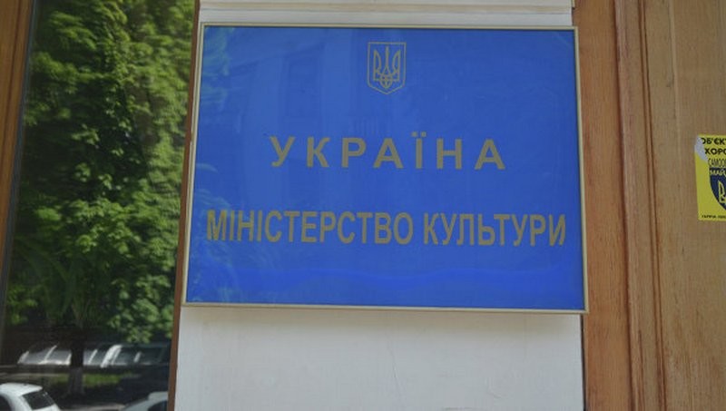 На повернення вкрадених окупантами предметів мистецтва можуть піти роки, якщо не десятиліття, – Мінкультури України