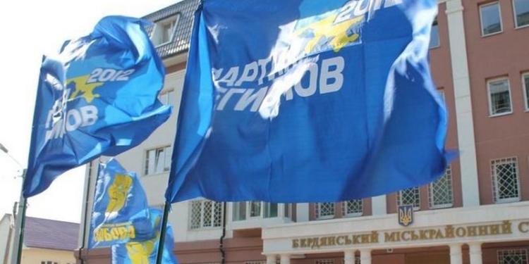 В НАБУ ответили, что не нашли ни одного подозреваемого по делу “черной кассы” Партии регионов