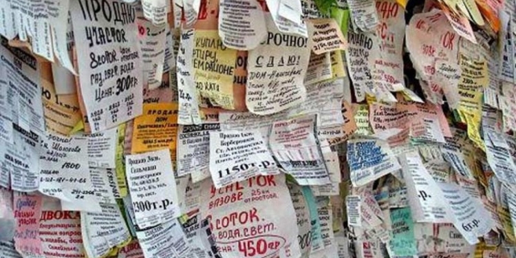 В Николаеве начали штрафовать за рекламную расклейку в неположенных местах. Первой стала парикмахерская