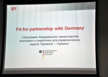 Германия готова за свой счет учить николаевских менеджеров работе с немецким бизнесом