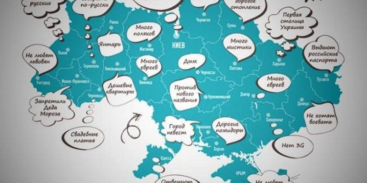 Украинские стереотипы: Николаев – город невест, Херсон – дорогие помидоры