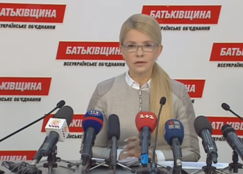 Скандал на пресс-конференции Тимошенко. Охрана вывела журналиста после вопроса о Медведчуке