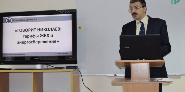 Меньше 5% николаевцев не имеют проблем с оплатой коммунальных услуг по новым тарифам – соцопрос