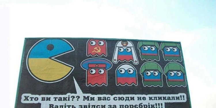 Новые антипутинские билборды появились в Херсонской области на пути в Крым