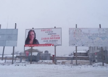 Выборы в объединенных общинах на Николаевщине: в Баштанке не сняли предвыборную агитацию
