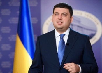 «Ми прийняли важливе рішення, яке дозволило захистити інтереси українських громадян» – Гройсман о национализации ПриватБанка