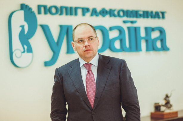 Не николаевец: руководить Одесской облгосадминистрацией будет директор ГП «Полиграфический комбинат «Украина» 1