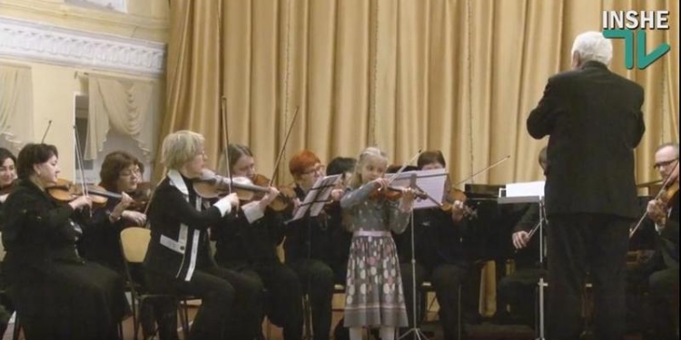 Уникальный концерт классической музыки в Николаеве: юные таланты играли со «взрослым» оркестром