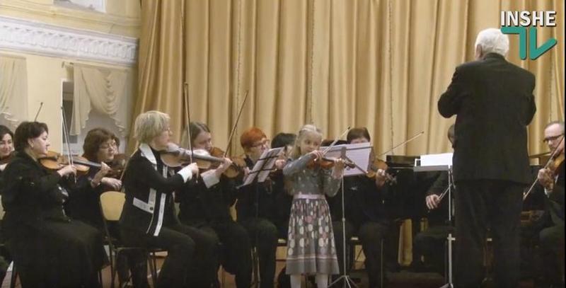 Уникальный концерт классической музыки в Николаеве: юные таланты играли со «взрослым» оркестром 1