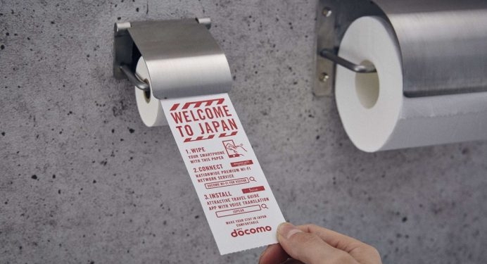 Мade in Japan: теперь есть туалетная бумага для смартфонов