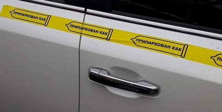 Нет, не как олень, хуже: в Николаеве применили очередной нестандартный метод «обратить внимание» водителя на неправильную парковку