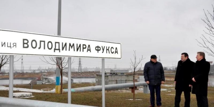 В память о первом директоре ЮУ АЭС: в Южноукраинске появилась улица имени Владимира Фукса