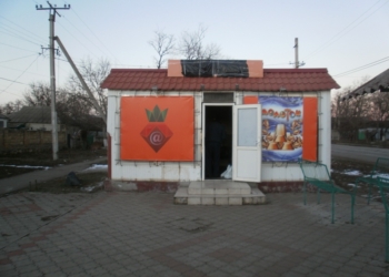 Вот такой «Молоток»: в Веселиново прикрыли игорный зал